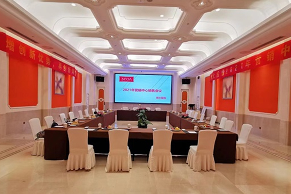 Konferencia predaja Boda